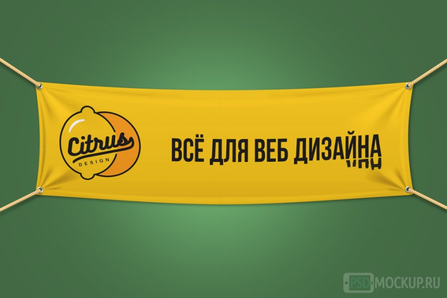 Banner mockup download free