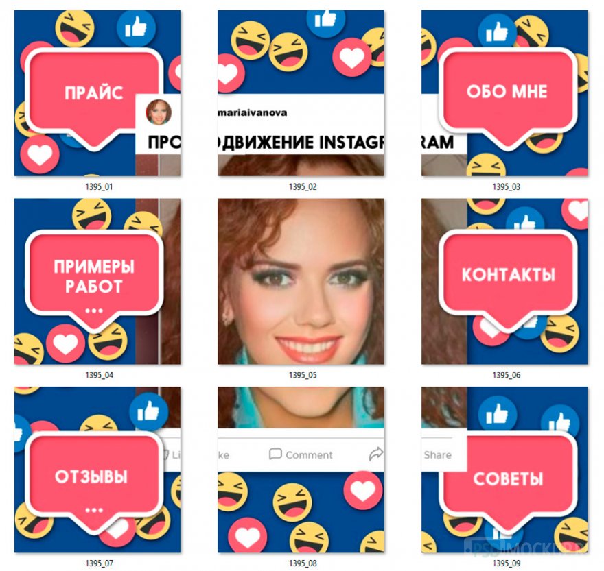 PSD мокап инстаграм
