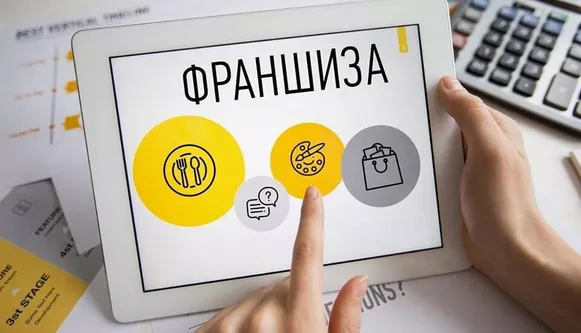 О франшизе в интернете как бизнес модель