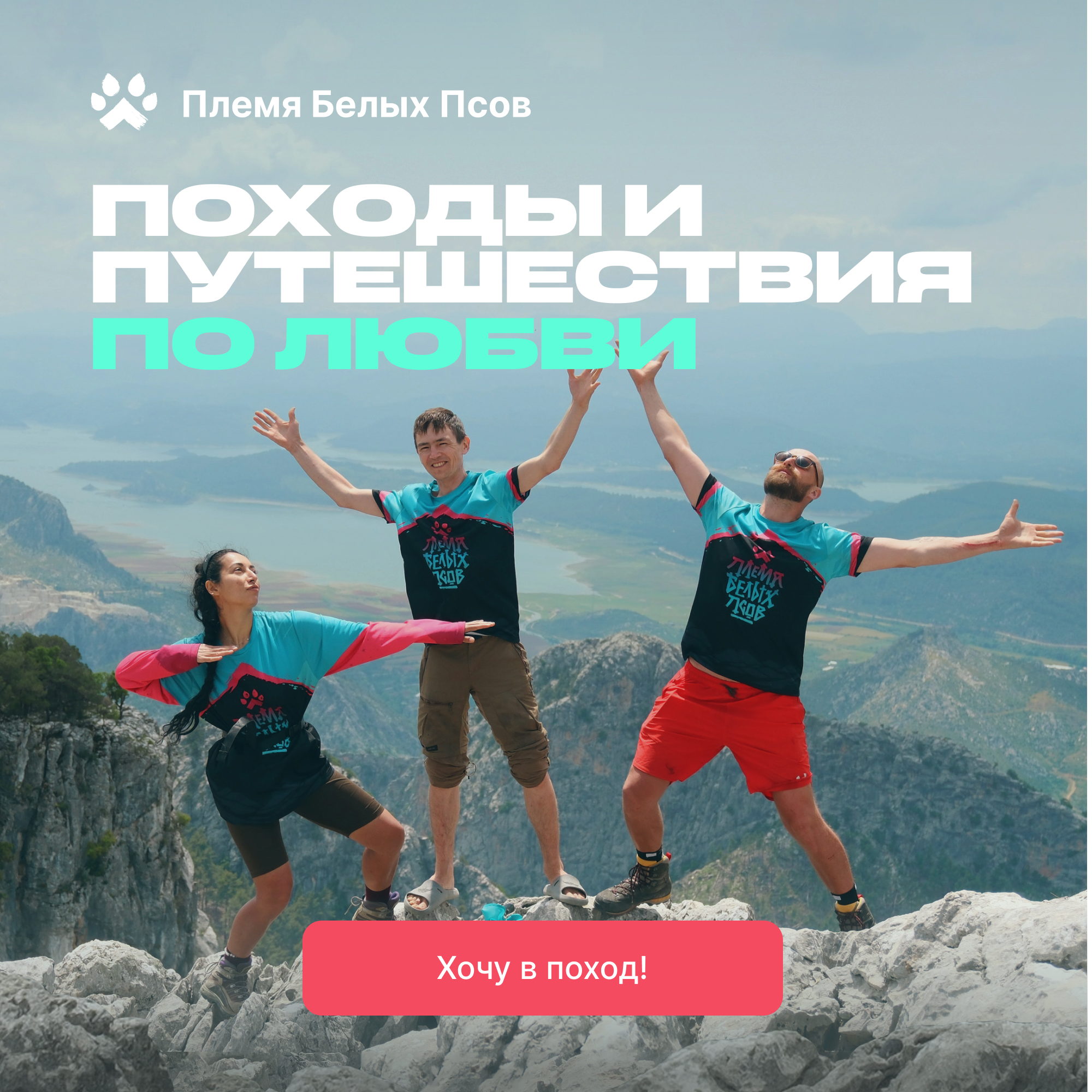 Баннер на главную в сайтбаре