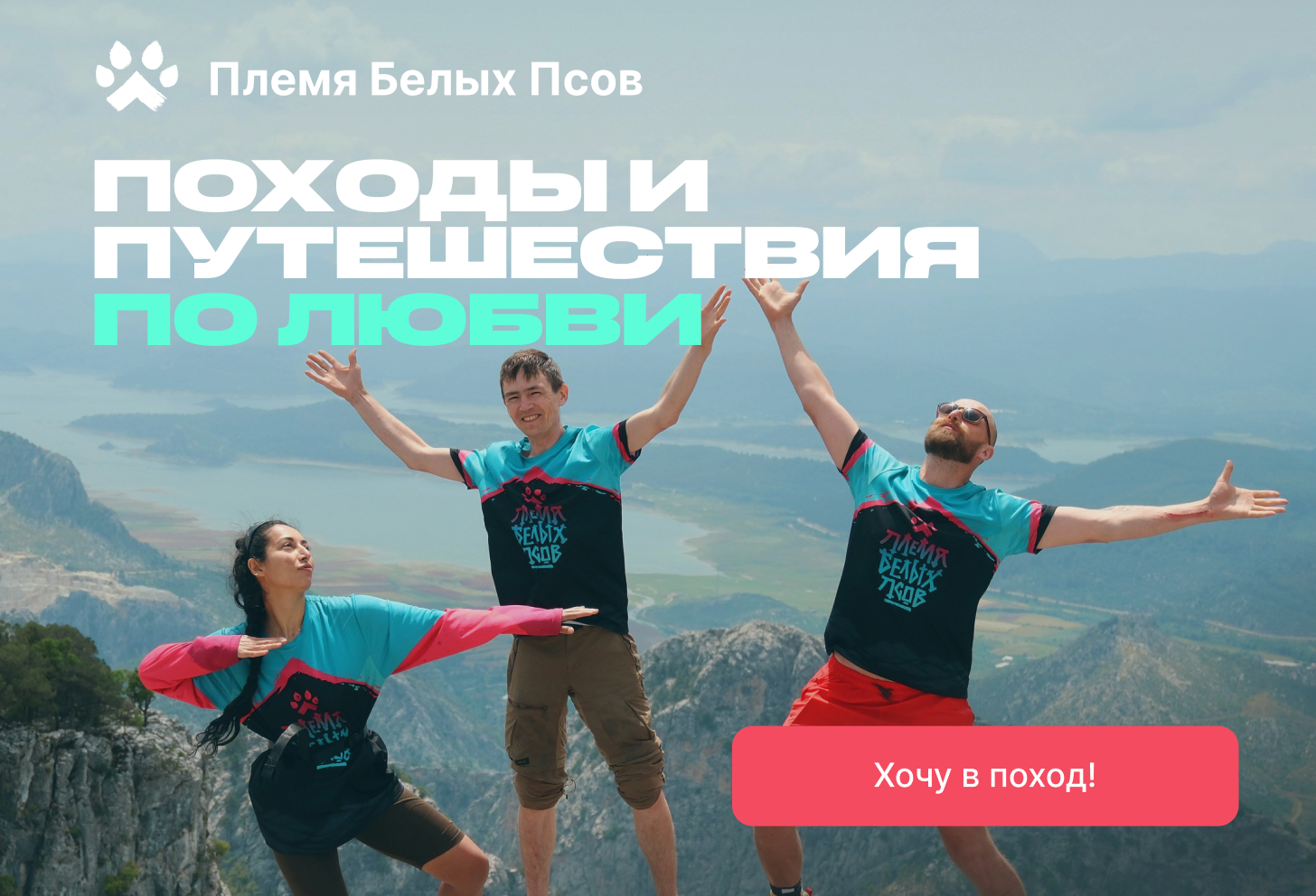 Баннер в модальное окно с переходом на главную